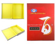 禮品盒