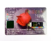 情緒測(cè)試卡