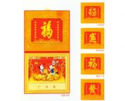高檔金框金屬工藝吊牌