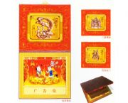 高檔皮架燙金框古銅工藝吊牌