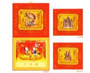 高檔紙架燙金框古銅工藝吊牌