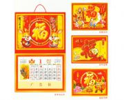 高級仿紅木框金雕工藝吊牌