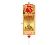 高檔正度8開(kāi)雙日擇吉皇歷