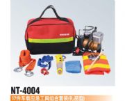 17件車載應急工具組合套裝（禮品型）